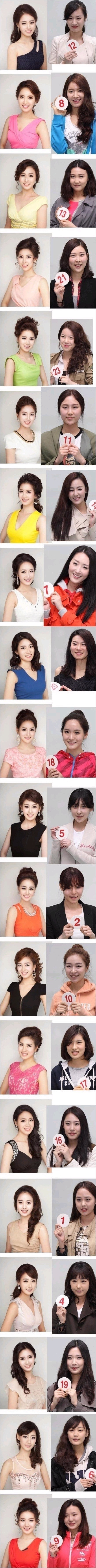 미스코리아들 쌩얼 | 인스티즈