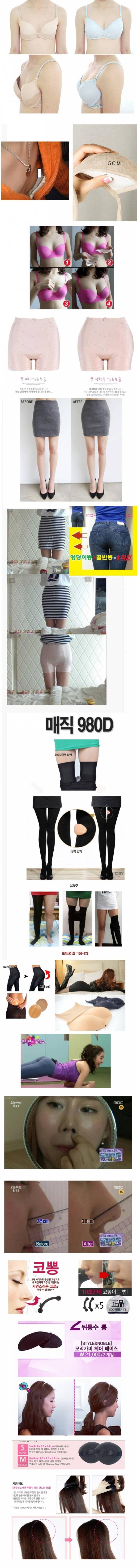  뽕과 보정의 나라.. | 인스티즈