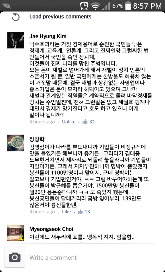 2014061221582172842.png