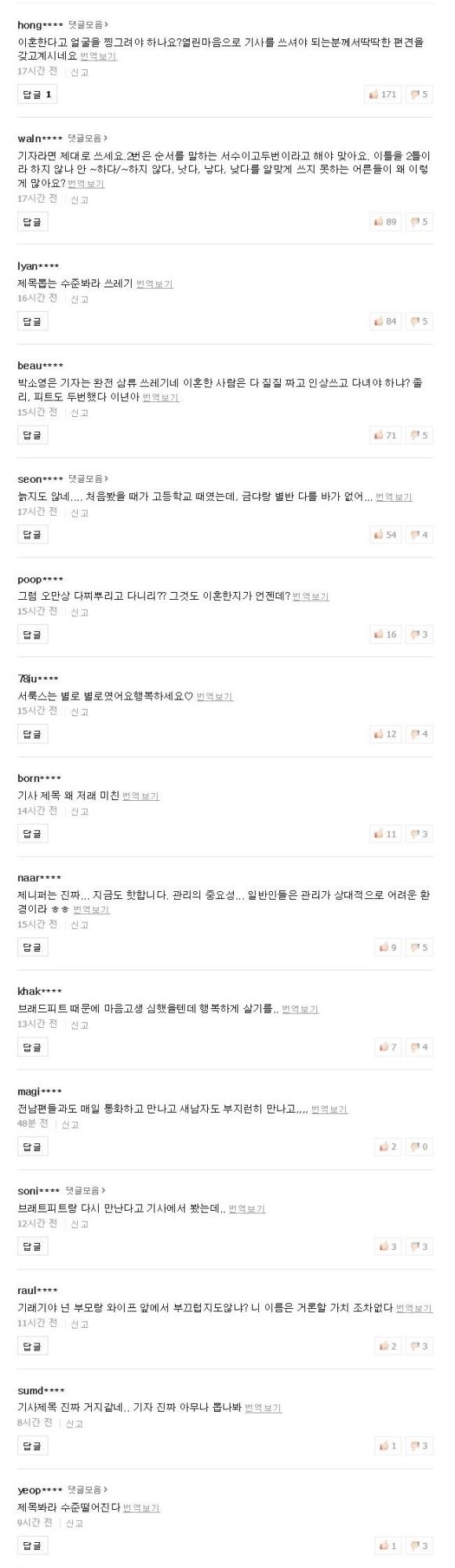 제니퍼 애니스톤 | TikTok, image size:580x1997