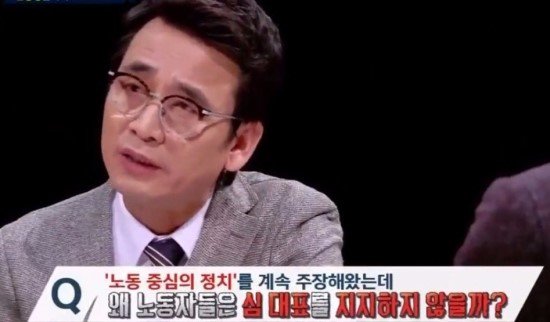  왜 노동자들은 심상정을 지지하지 않을까. 노동자의 진정한 대변인 문재인 | 인스티즈