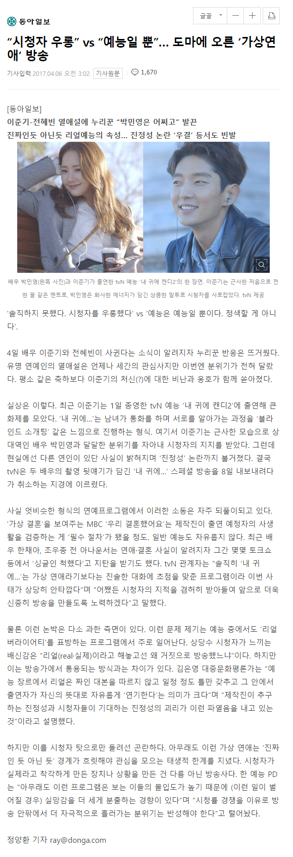 MissyUSA.com, image size:580x1693