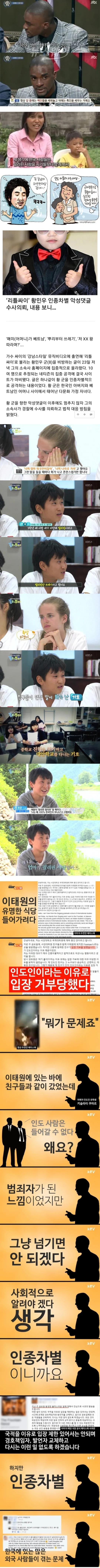 한때 전세계적으로 난리였던 슈퍼마리오 밈 : 네이버 블로그, image size:540x8466