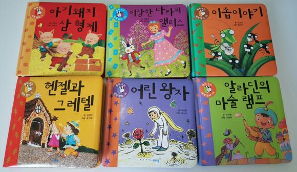 MissyShop | 4~7세